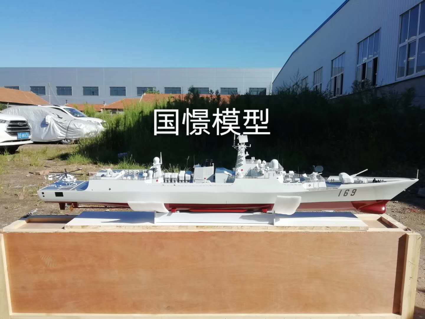 嘉荫县船舶模型